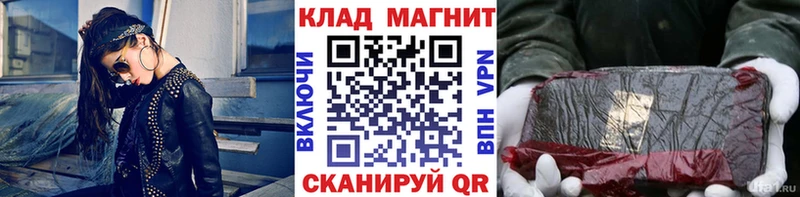 Как найти наркотики Астрахань КОКАИН  АМФЕТАМИН  МАРИХУАНА  ГАШ  СК 
