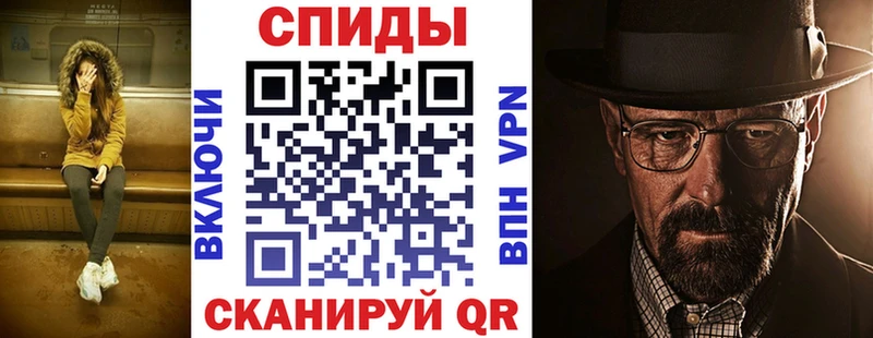 АМФЕТАМИН Premium  даркнет формула  Астрахань  что такое  