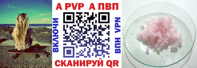 Alfa_PVP СК  купить наркотик  Астрахань 