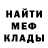 АМФЕТАМИН 98% ThatOddClone
