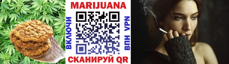 Еда ТГК марихуана Астрахань