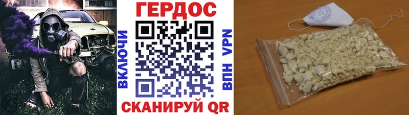 hydra зеркало  Астрахань  Героин Heroin 