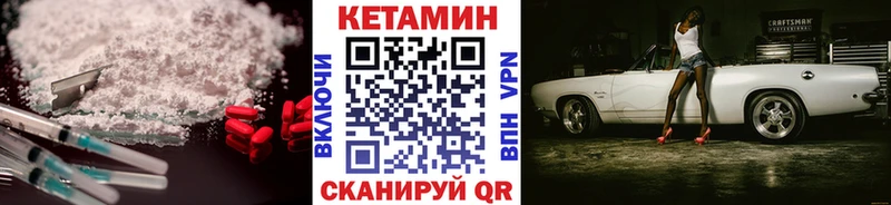 mega   Астрахань  КЕТАМИН ketamine 