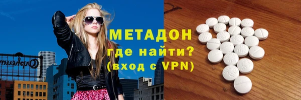 гидра Бугульма