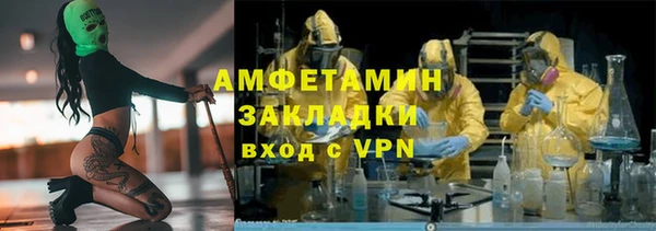 марки lsd Бородино