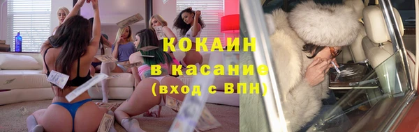 стафф Бронницы