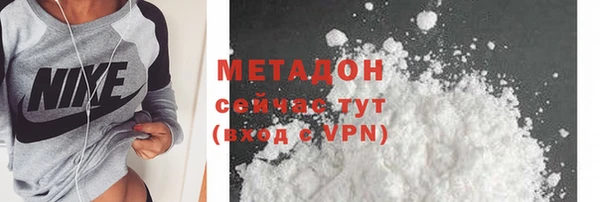 гидра Бугульма