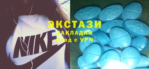 гидра Бугульма