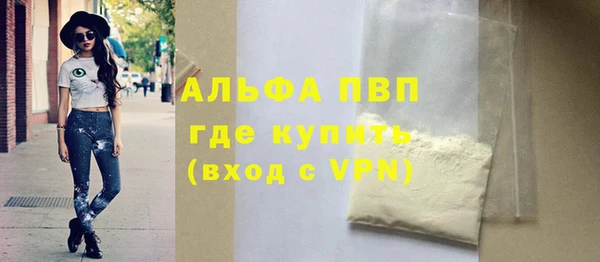 гидра Бугульма