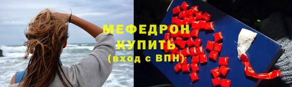 марки lsd Бородино