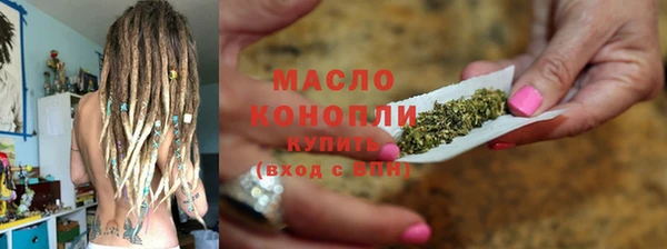 стафф Бронницы