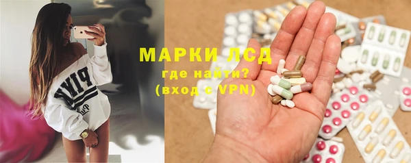 стафф Бронницы