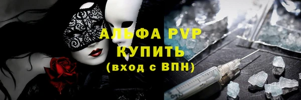 гидра Бугульма