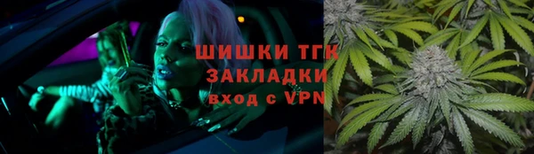 стафф Бронницы