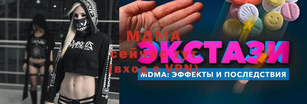 марки lsd Бородино