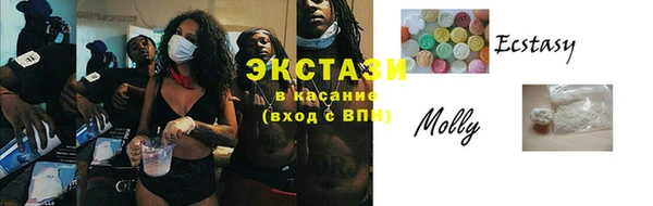 стафф Бронницы