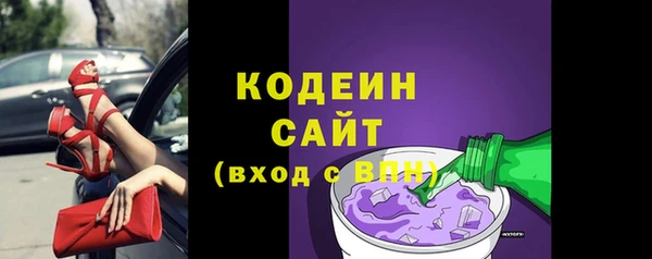 стафф Бронницы