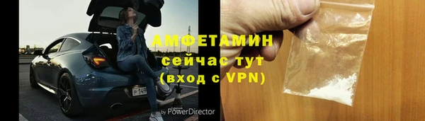 гидра Бугульма