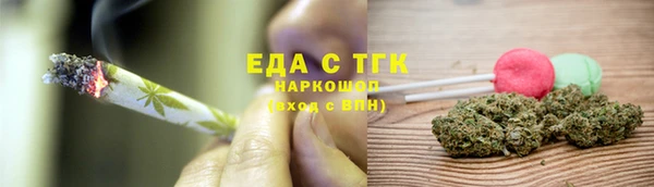 гидра Бугульма