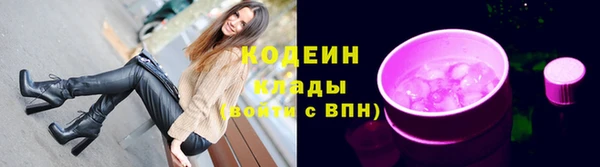 гидра Бугульма