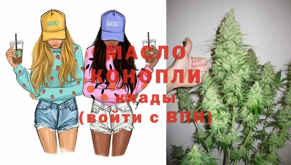 стафф Бронницы