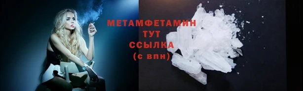 стафф Бронницы