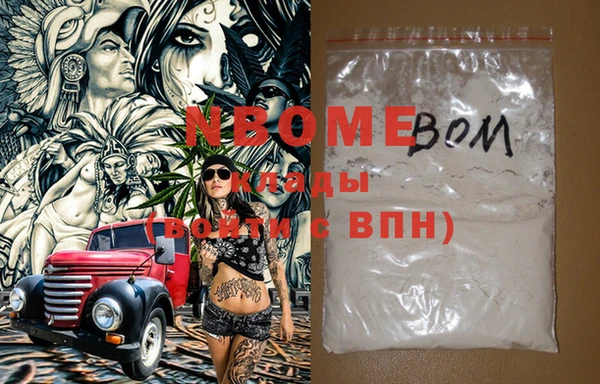 гидра Бугульма