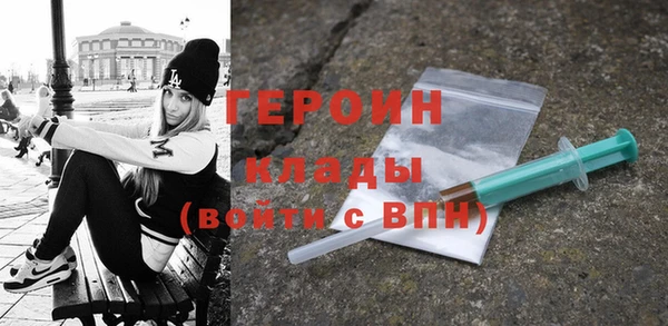 стафф Бронницы