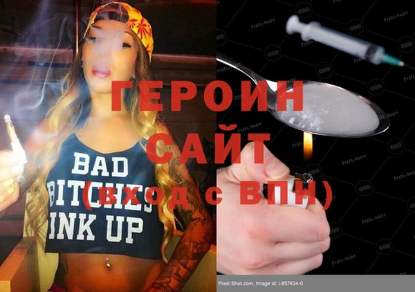 марки lsd Бородино