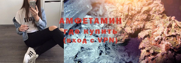 гидра Бугульма