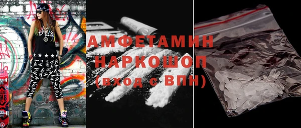 стафф Бронницы