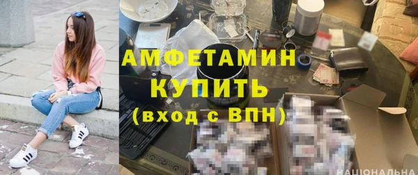 стафф Бронницы