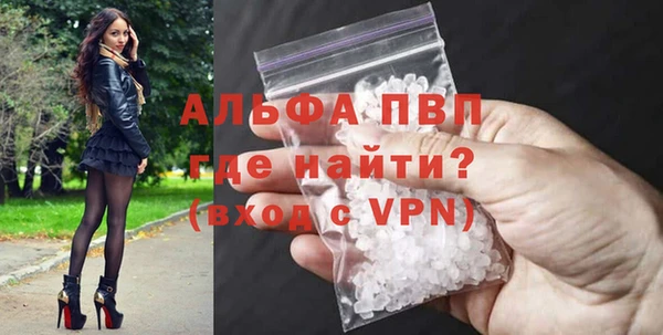 гидра Бугульма