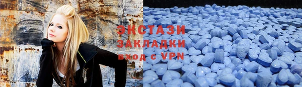 марки lsd Бородино