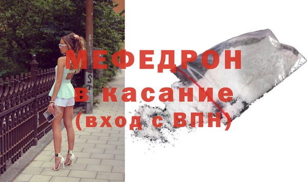 марки lsd Бородино