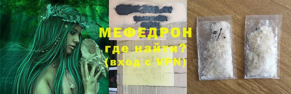 стафф Бронницы