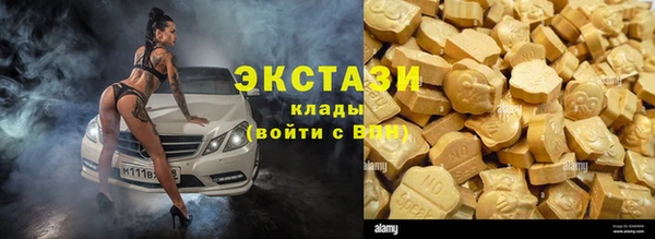 гидра Бугульма