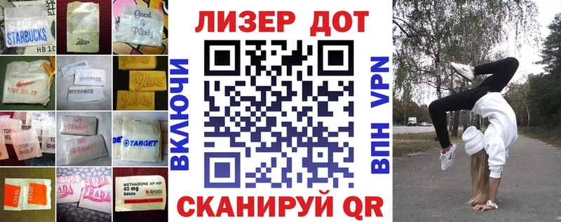 MEGA рабочий сайт  где продают наркотики  Астрахань  Лсд 25 экстази кислота 