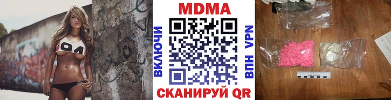 ОМГ ОМГ ссылка  Астрахань  МДМА молли 