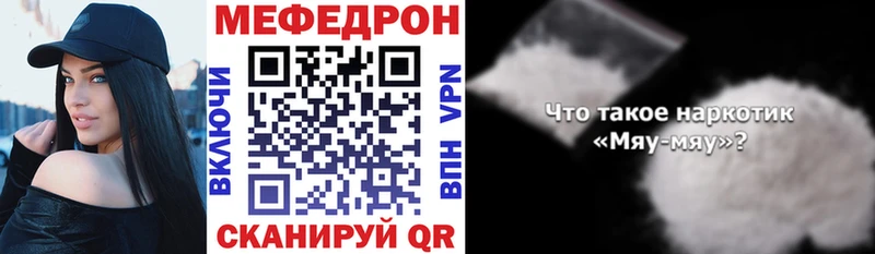 hydra ССЫЛКА  наркошоп  Астрахань  МЯУ-МЯУ mephedrone 