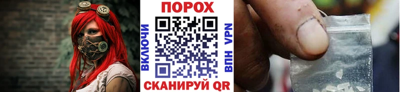 гидра ссылка  купить наркоту  Астрахань  shop как зайти  МЕТАМФЕТАМИН витя 