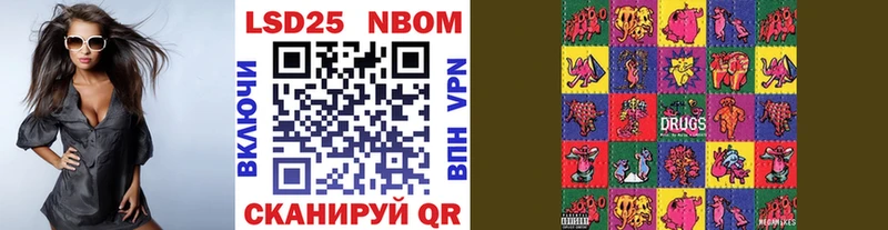 Наркотические марки 1,5мг  где найти наркотики  Астрахань 
